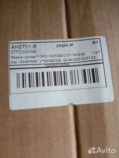 Рамка (телевизор) кузова Ford mondeo 07-14S/M06-10