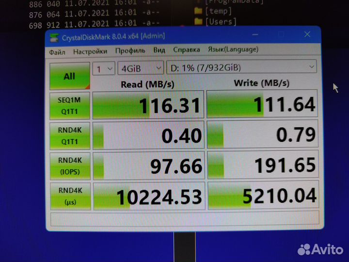 Переносной жесткий диск 1TB