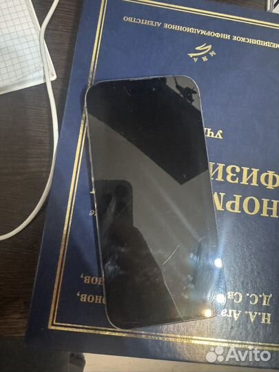 iPhone 14 Pro, 128 ГБ