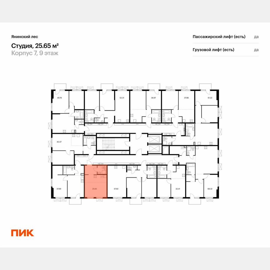 Квартира-студия, 25,7 м², 7/15 эт.