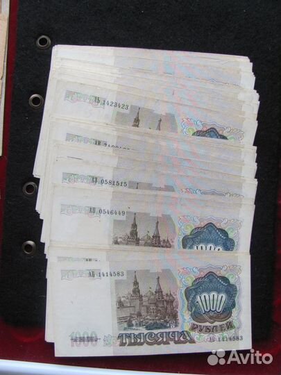 Банкноты 1991 год