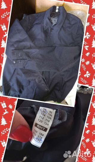 Форма полиция новая