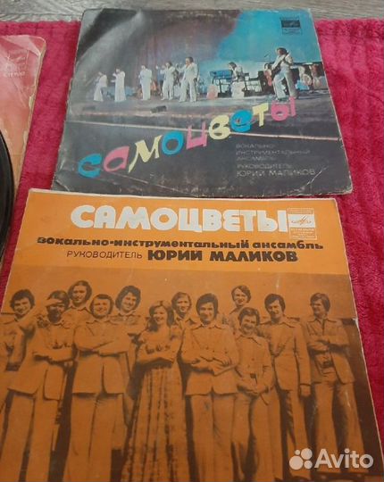 Грампластинки