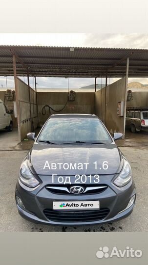 Hyundai Solaris 1.6 AT, 2012, 220 000 км