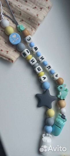 Держатель для пустышки