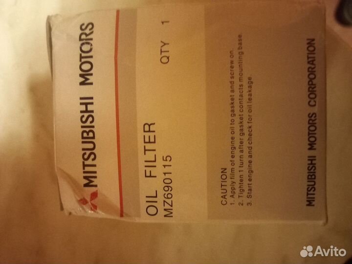 Фильтр масляный