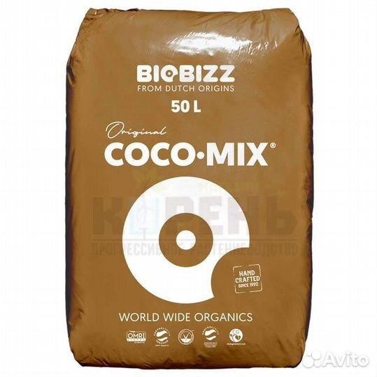 Земля Biobizz coco mix-50л