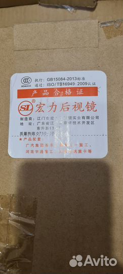 Зеркало боковое заднего вида Hino