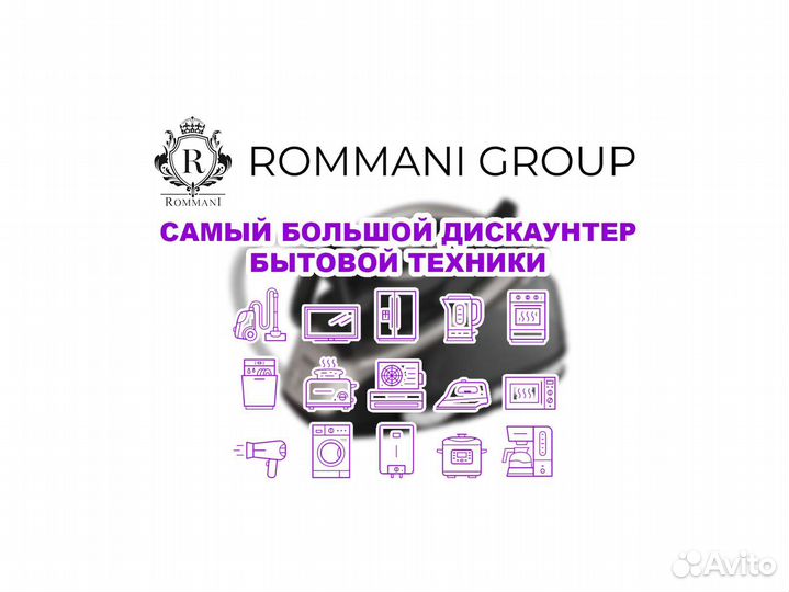 Парогенератор Tefal express easy SV6140E0