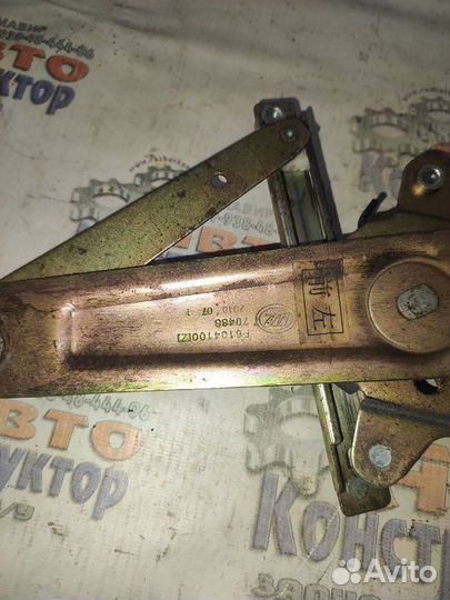 Стеклоподъемник передний левый Lifan Smily LF479Q3