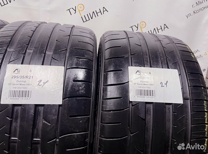Dunlop SP Sport Maxx 050+ 295/35 R21 94Y