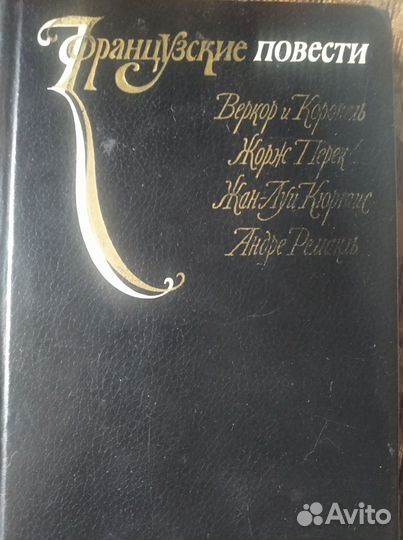 Книги изданные в СССР