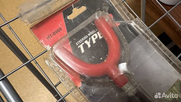 Блокиратор руля