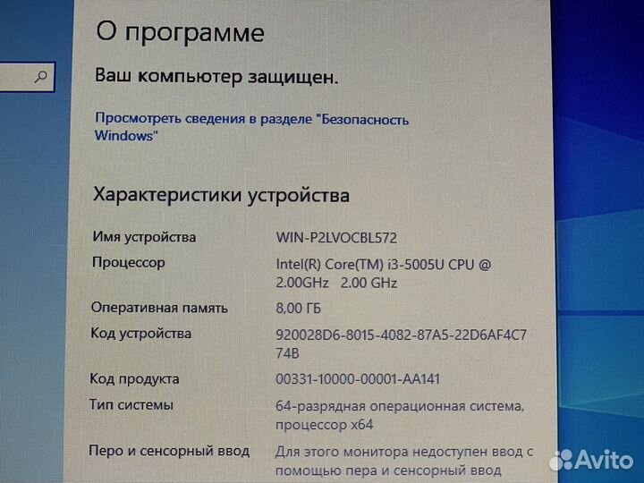 HP15-bs153ur Core i3-5005U/8G/1Tb/Intel HD5500