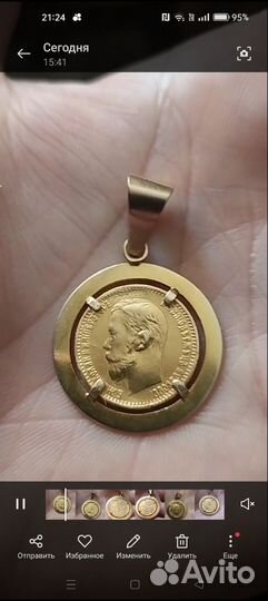 Кулон монета
