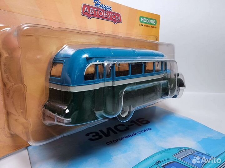Зис-16 Modimio 1:43