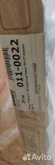 Дверь Vi Lario, новая светлый орех