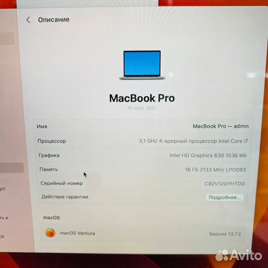 Ноутбук Apple MacBook Pro (A1707)