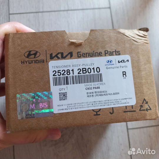 Натяжной ролик hyundai