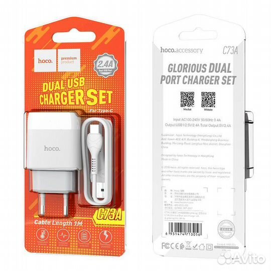 Сзу hoco C73A dual USB port +type-C 2.4A (White)