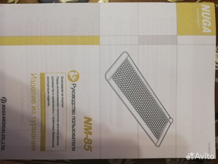 Массажёр стимулятор «Нуга Бест»