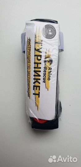 Жгут турникет rhino rescue