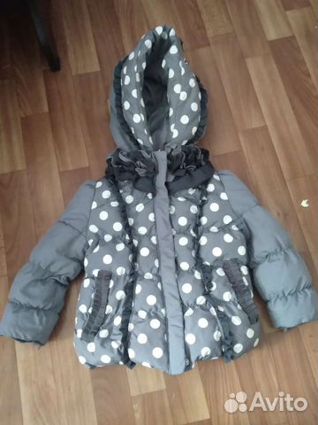 Вещи пакетом