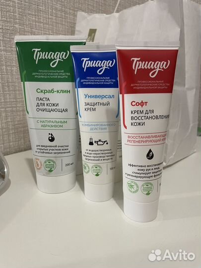 Крем для рук