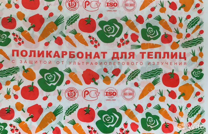 Поликарбонат для теплицы