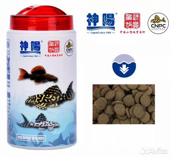 Корма для сомов и скатов