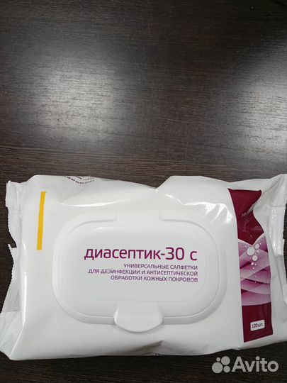 Кожный антисептик