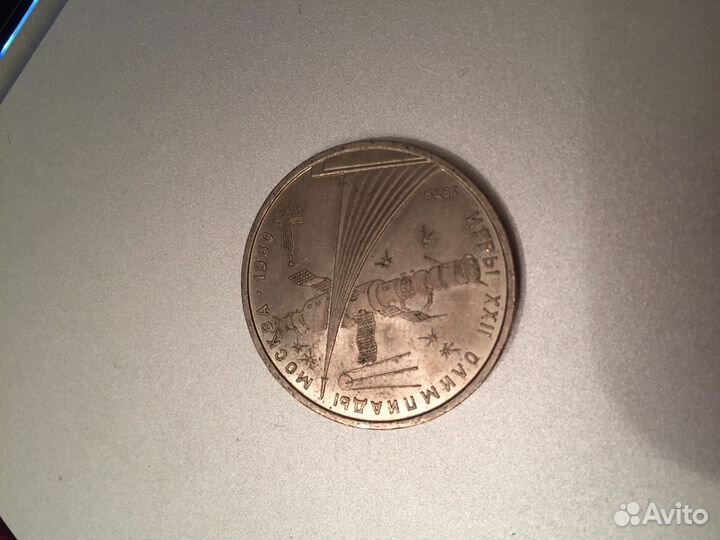 Монеты олимпиады 1980 годов