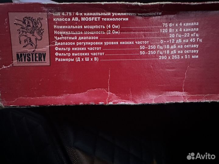 Усилитель mystery mr 4.75