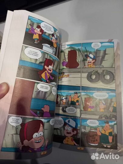 Гравити фолз Графический роман 1