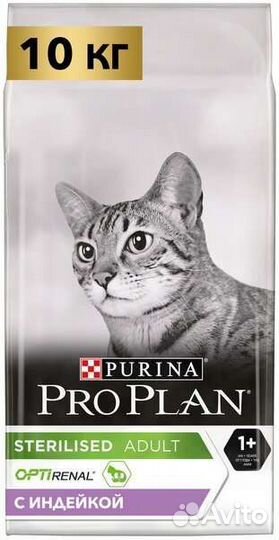 Корм Pro plan purina кошки