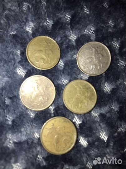 Монеты 10 копеек 2001 г