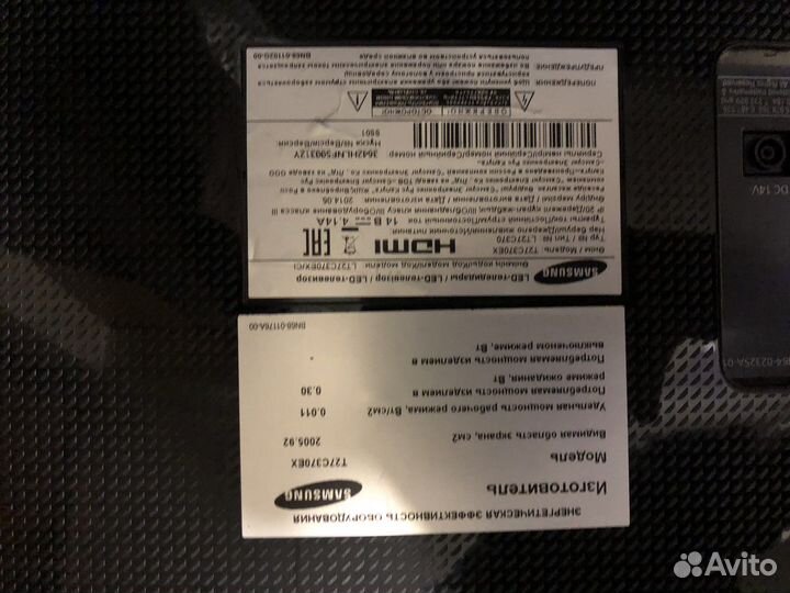 Монитор Samsung 32