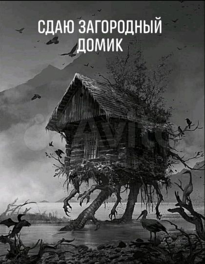 Дом 190 м² на участке 30 сот.