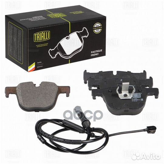 Колодки торм. для а/м BMW 3 (F30) (11) /4 (F32)