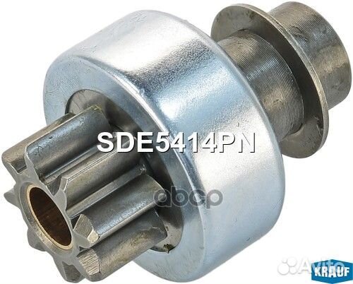 Бендикс стартера SDE5414PN Krauf