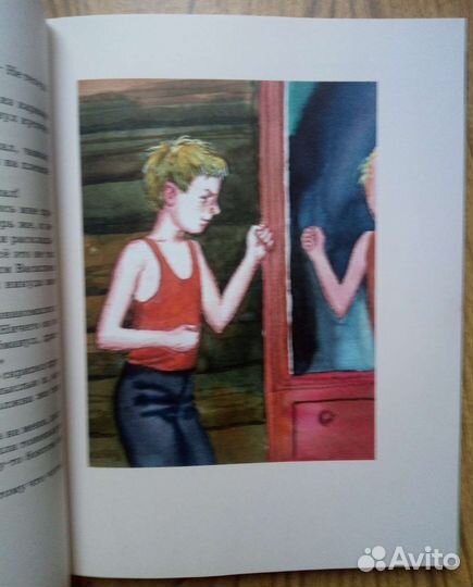 Деревянные кони. Альберт Лиханов. 2014