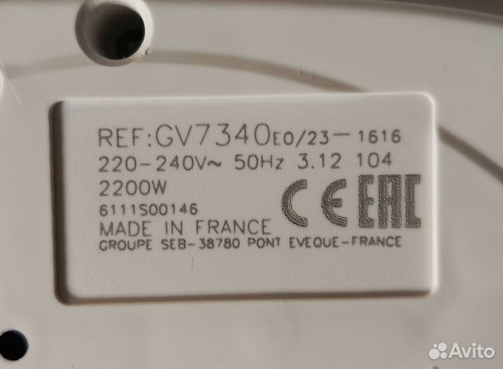 Парогенератор Tefal