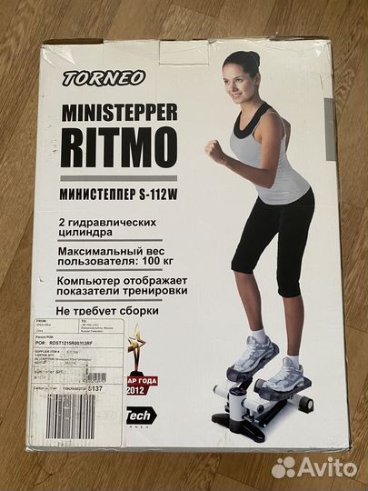 Тренажер степпер Torneo