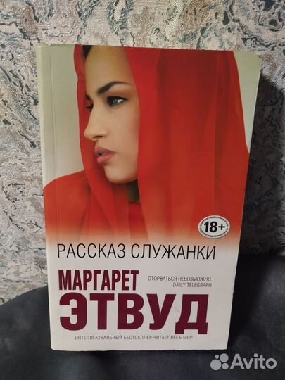 Книга 