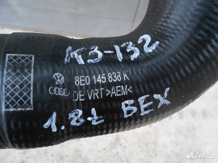 Патрубок интеркулера Ауди А4 Б6 8E0145838K