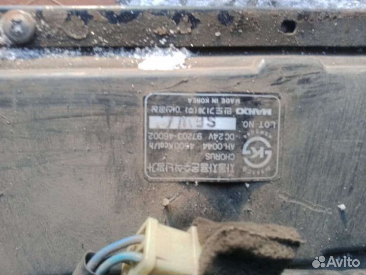 Внешний отопитель