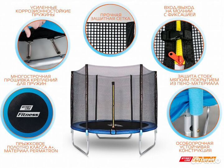 Батут с внешней сеткой 14 футов d-427 см