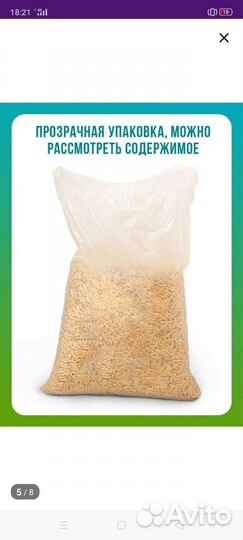 Кошачий наполнитель