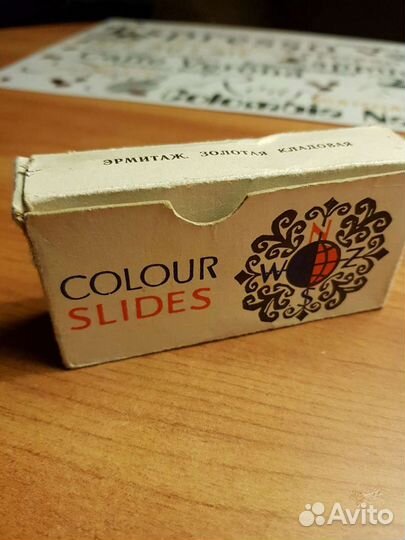 Диапозитивы Эрмитаж
