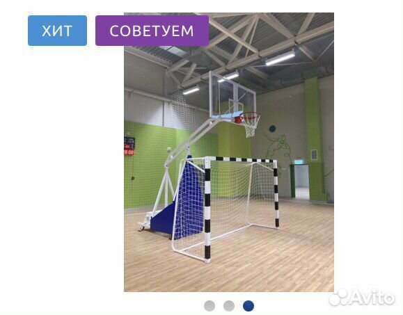 Ворота для мини-футбола/гандбола 3х2х1, алюминиевы